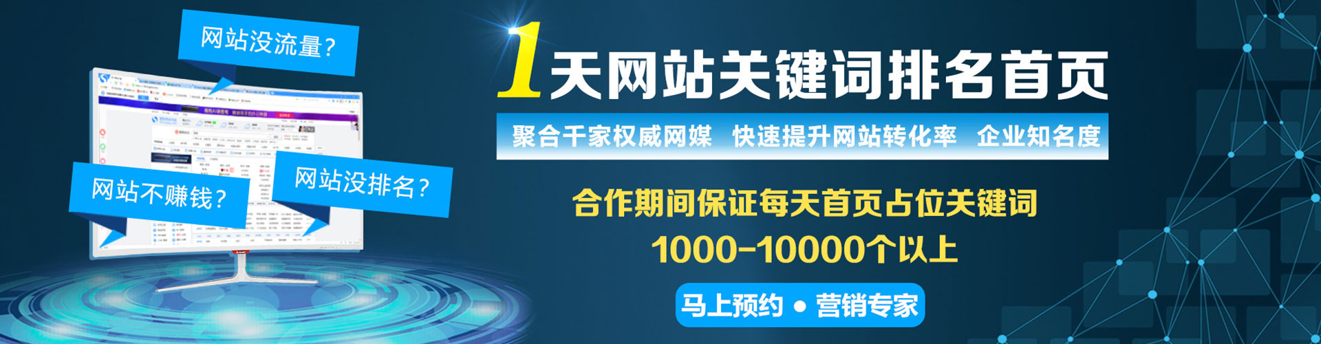 丹寨sem优化师