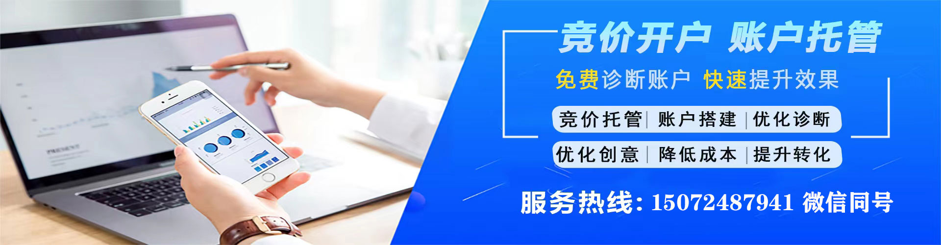 丹寨百度推广费用