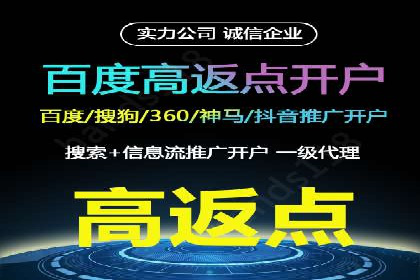 网络推广开户实操经验：借鉴成功案例