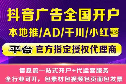 知乎信息流广告的投放技巧与成功案例解析