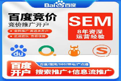 百度竞价包年案例：助力企业业绩增长