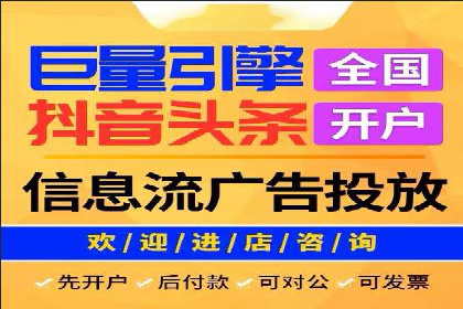 案例分享：推广竞价助力企业快速提升知名度