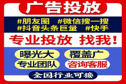 sem运营公司：效果为王的策略